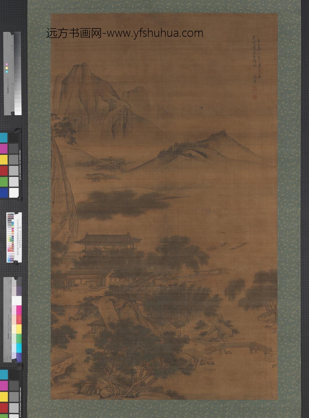 清颜峄法宋人山水轴