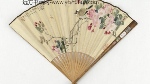 清高振霄行书七言律诗民国王师子花鸟 1.jpg