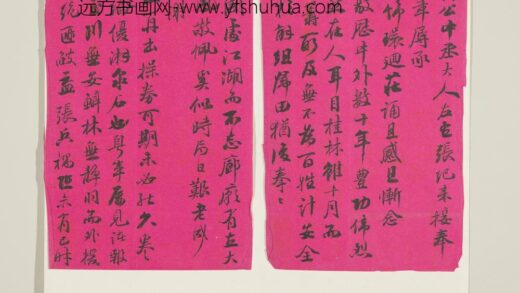 清魏光焘致爵公九月十七日函 1.jpg