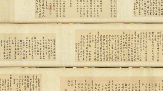 清魏象枢手札卷.jpg