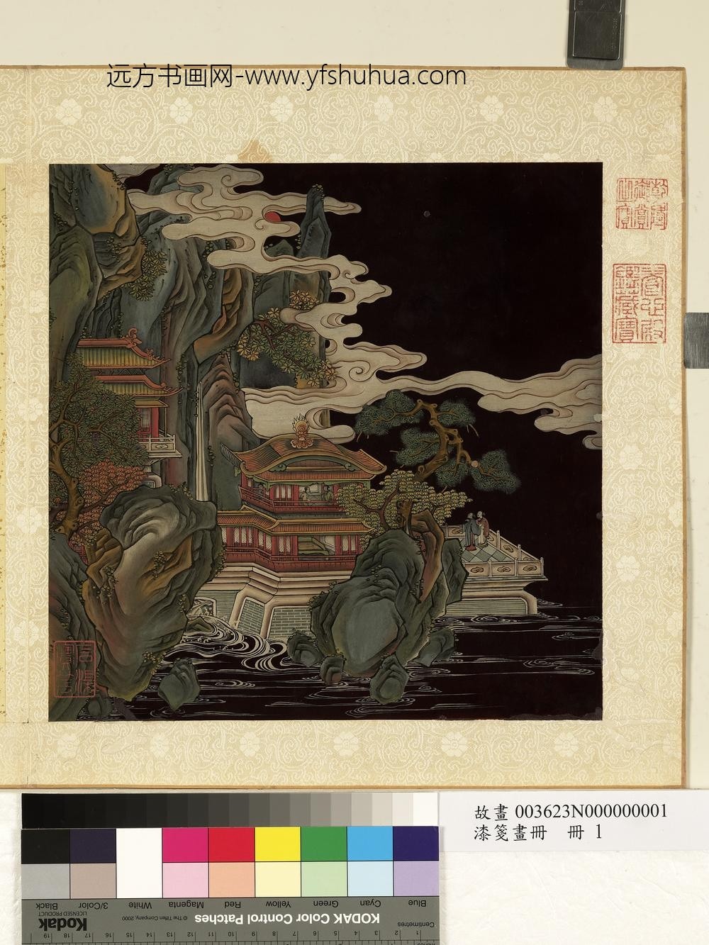 漆笺画册册-云山楼阁