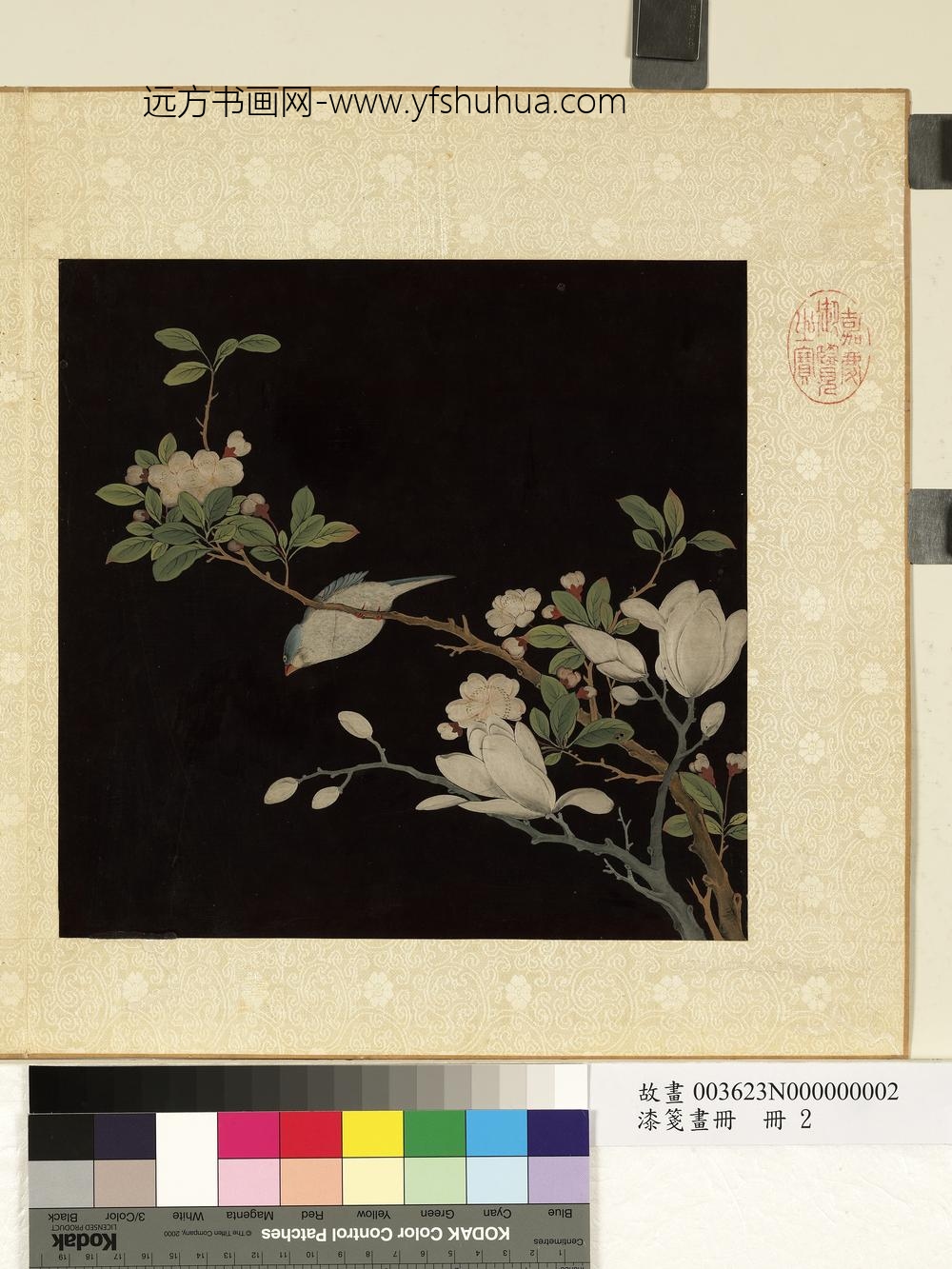 漆笺画册册-花鸟