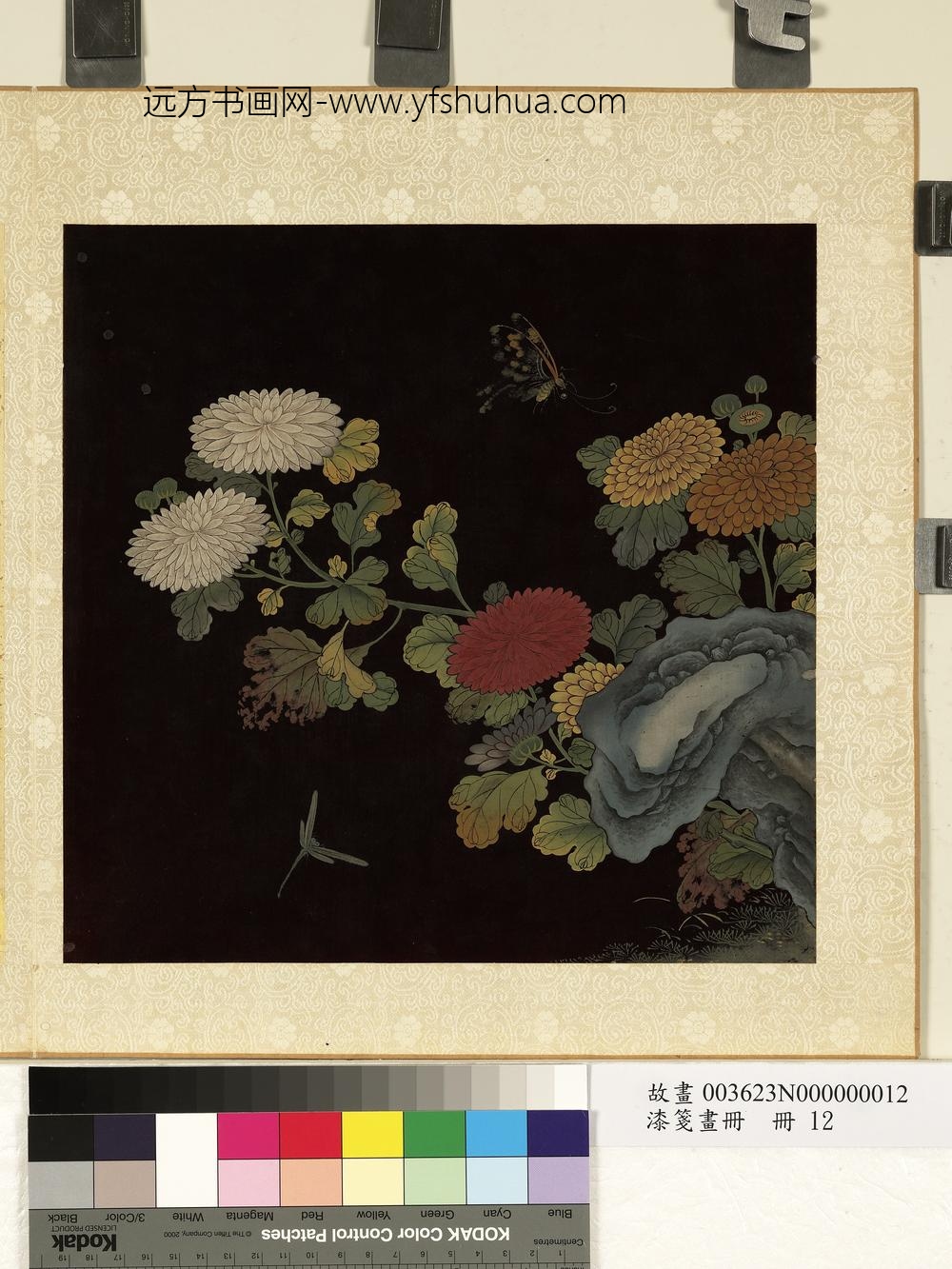 漆笺画册册-菊花蜻蜓蝴蝶