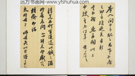 潘祖荫致黄仲弢尺牍册 致黄仲弢尺牍（七）1.jpg