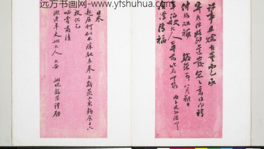 潘祖荫致黄仲弢尺牍册 致黄仲弢尺牍（三）.jpg