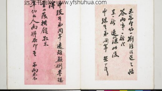 潘祖荫致黄仲弢尺牍册 致黄仲弢尺牍（二）1.jpg