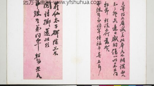 潘祖荫致黄仲弢尺牍册 致黄仲弢尺牍（五）.jpg