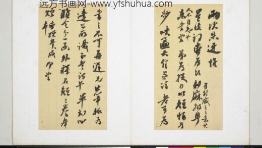 潘祖荫致黄仲弢尺牍册 致黄仲弢尺牍（六）1.jpg