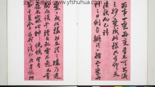 潘祖荫致黄仲弢尺牍册 致黄仲弢尺牍（四）1.jpg