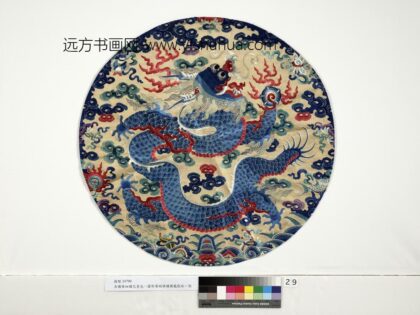 独龙戏球缎面精绣独龙戏球缎面精绣 1.jpg