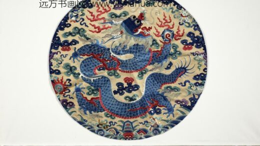 独龙戏球缎面精绣独龙戏球缎面精绣 1.jpg