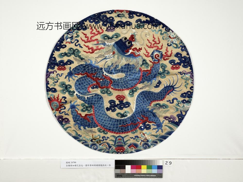 独龙戏球缎面精绣独龙戏球缎面精绣-