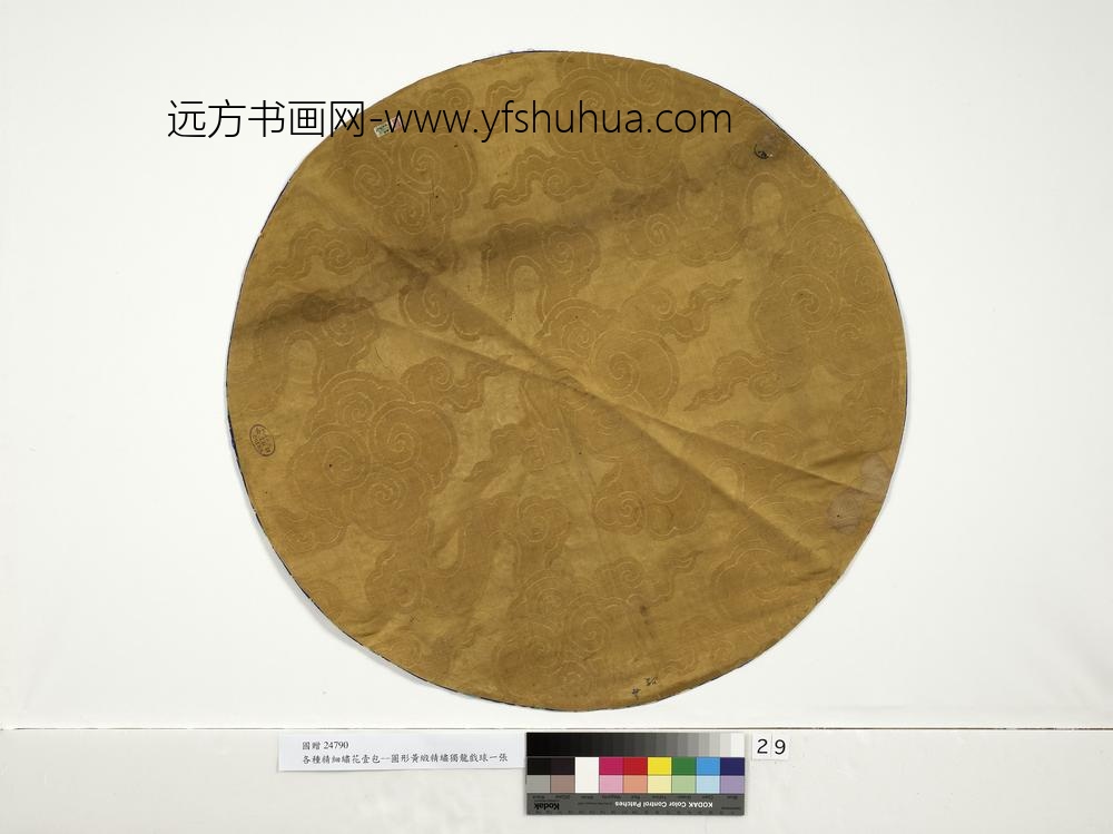 独龙戏球缎面精绣独龙戏球缎面精绣-