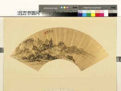 王含光（鹤道人）名人书画扇（壬）册 夏山清幽图.jpg