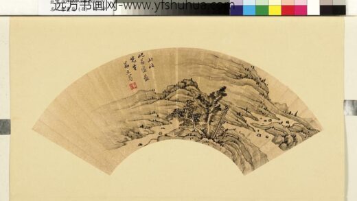 王宾名人书画扇（壬）册 江明净.jpg