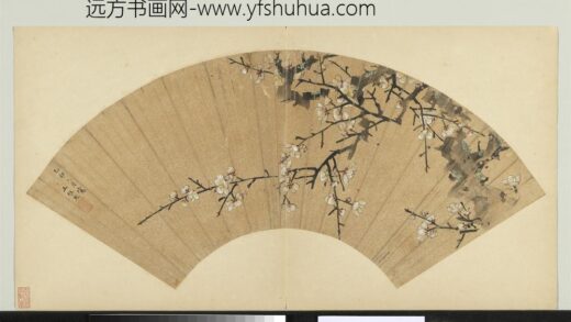 王维烈 明人画扇集册贰册下册 梅花.jpg