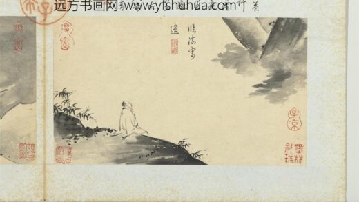 王谷祥仿夏森画册 临流寄逸.jpg