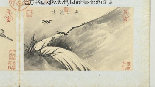 王谷祥仿夏森画册 原上飞鸣.jpg