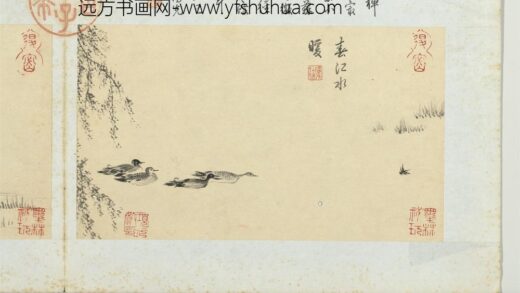 王谷祥仿夏森画册 春江水暖.jpg