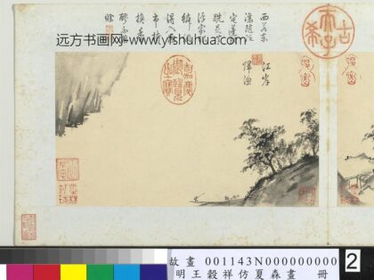 王谷祥仿夏森画册 江岸归渔.jpg