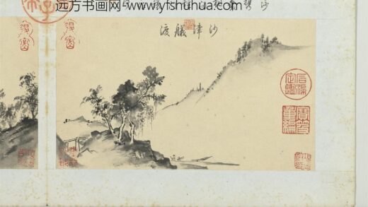 王谷祥仿夏森画册 沙津舣渡.jpg