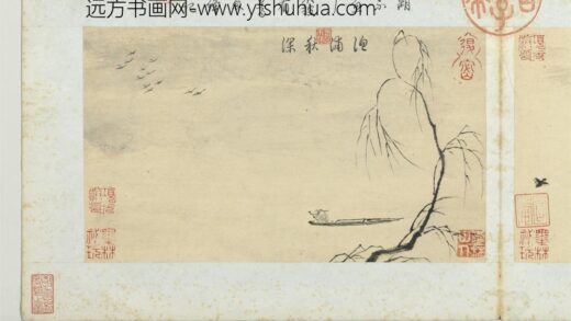 王谷祥仿夏森画册 渔浦秋深.jpg