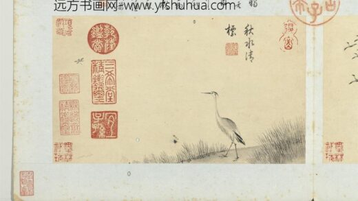 王谷祥仿夏森画册 秋水清标.jpg