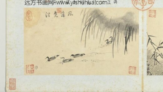 王谷祥仿夏森画册 风蒲凫浴.jpg