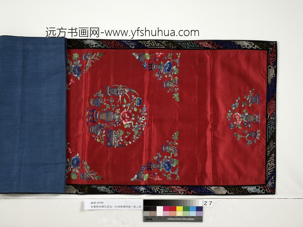 瓶花红缎精绣椅披瓶花红缎精绣椅披-