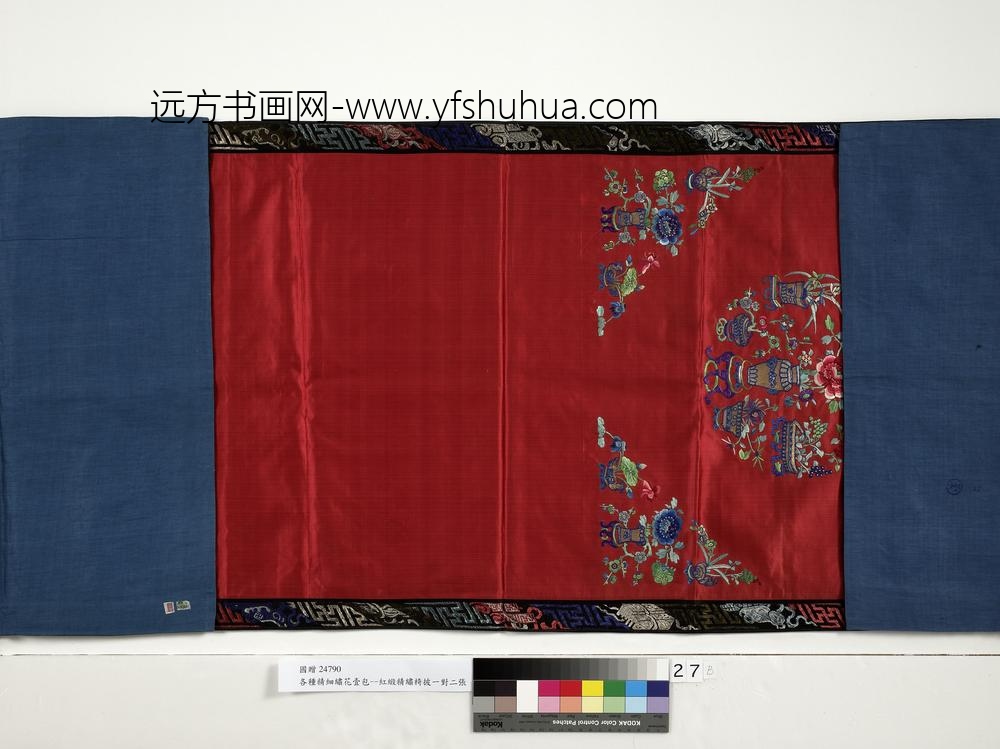 瓶花红缎精绣椅披瓶花红缎精绣椅披-