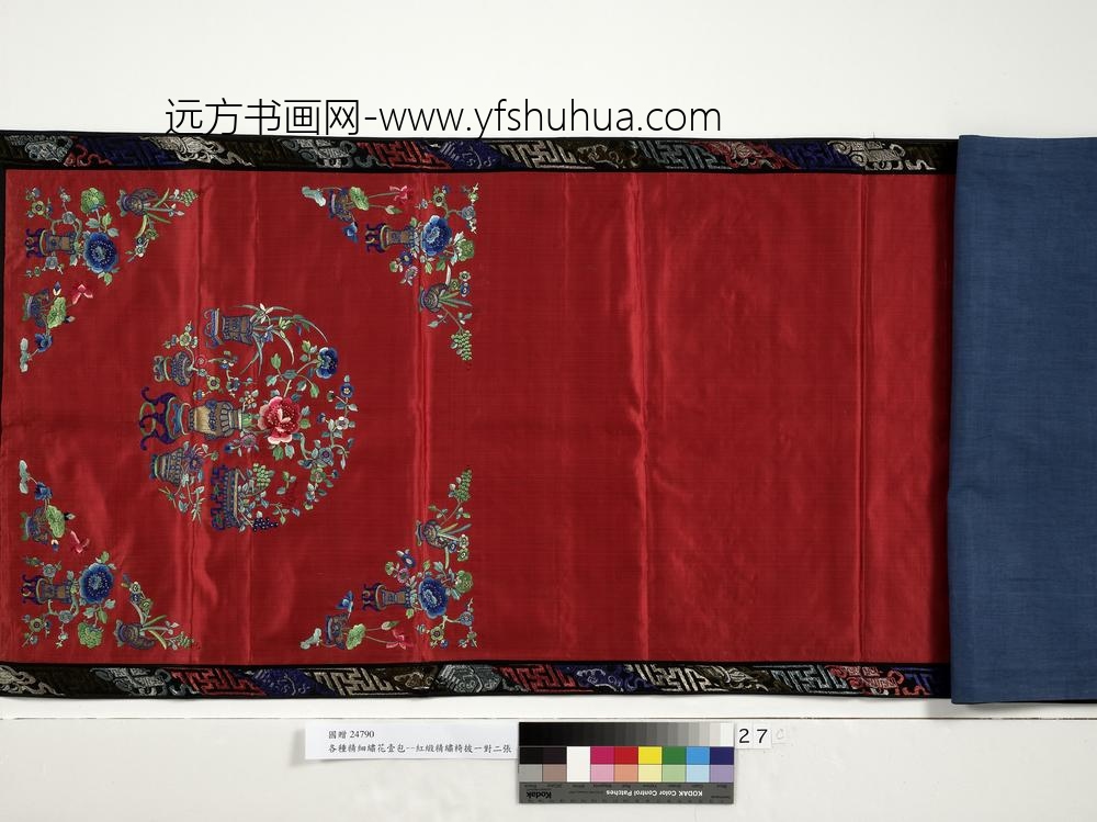 瓶花红缎精绣椅披瓶花红缎精绣椅披-