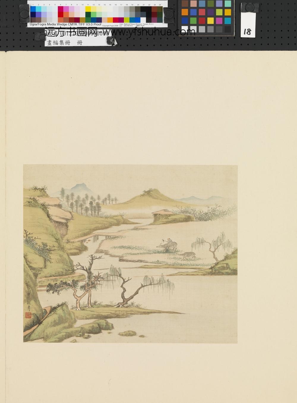 画幅集册册-清佟毓秀山水