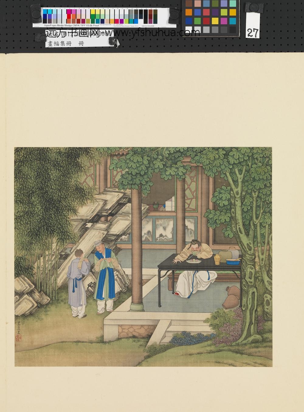 画幅集册册-清冷枚人物-