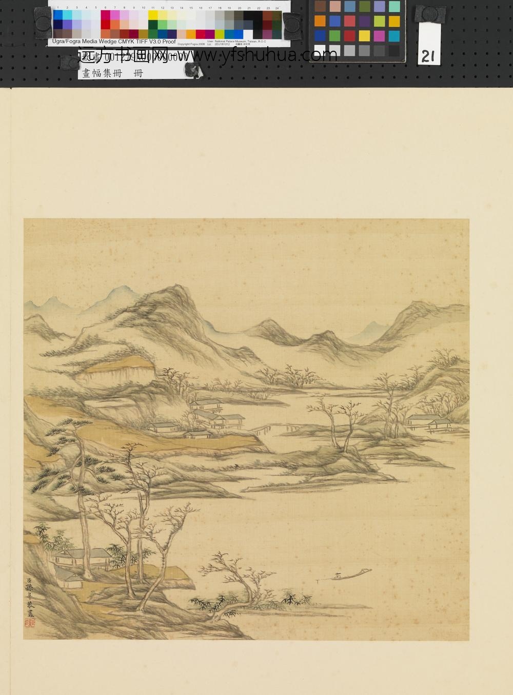 画幅集册册-清孙阜山水-