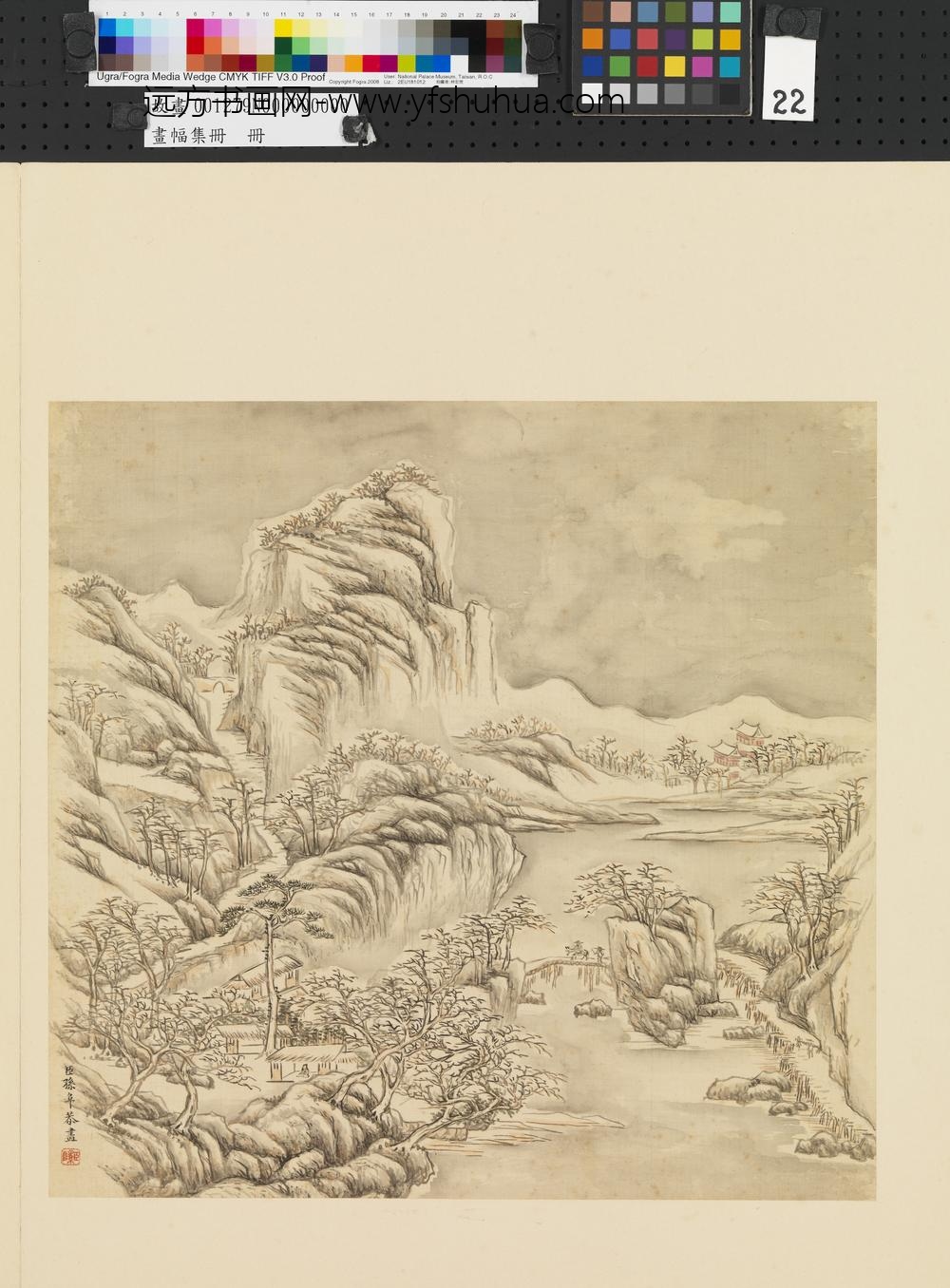 画幅集册册-清孙阜山水-