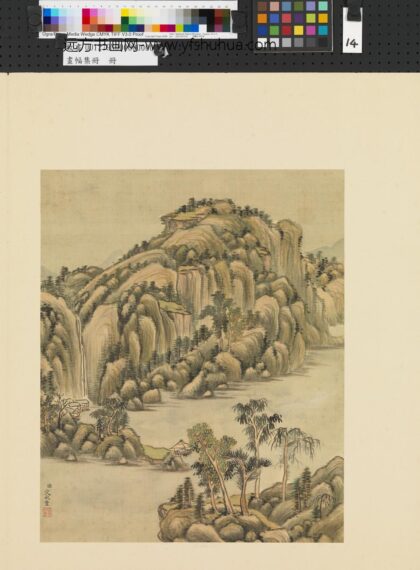 画幅集册册 清文永丰山水.jpg