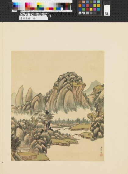 画幅集册册 清文永丰山水.jpg