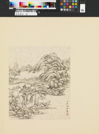 画幅集册册 清沈嵛山水.jpg