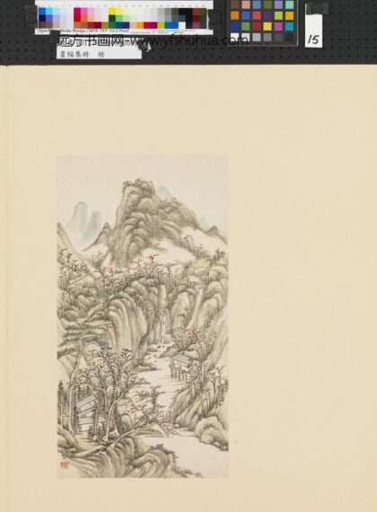 画幅集册册 清沈嵛山水.jpg