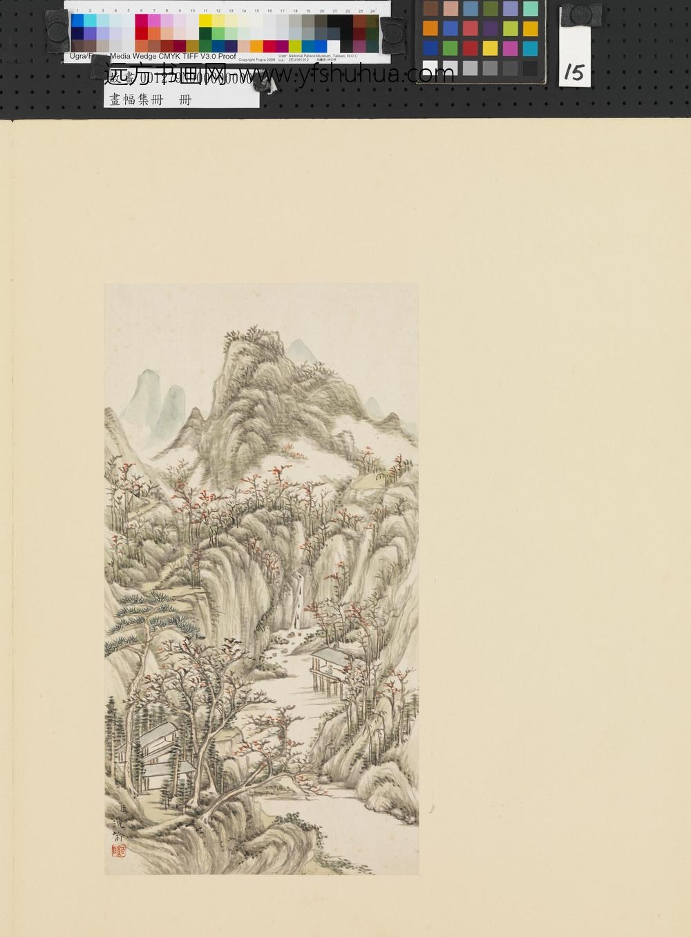 画幅集册册-清沈嵛山水