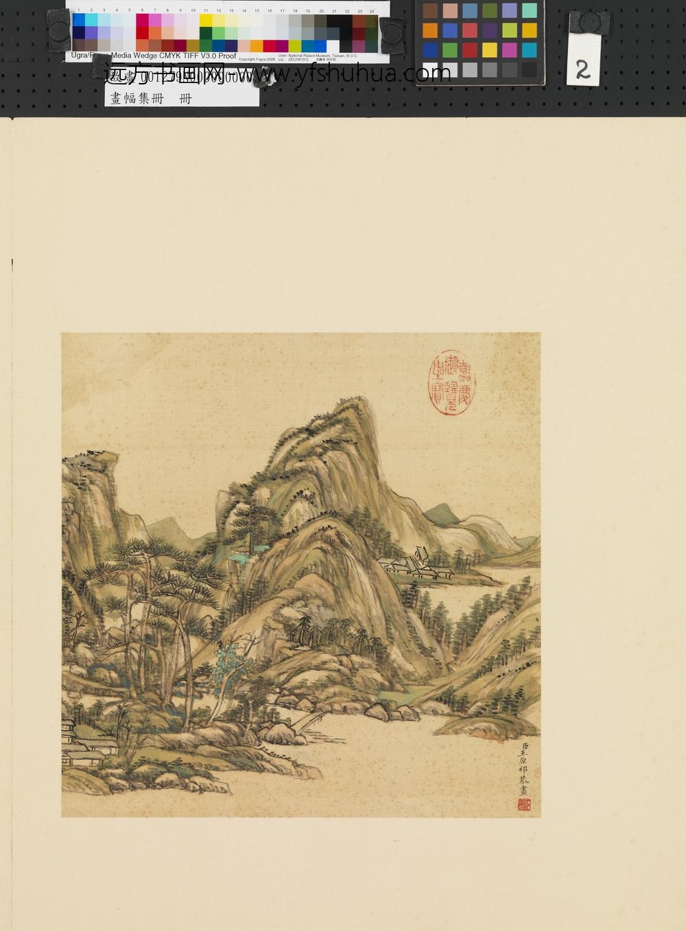 画幅集册册-清王原祁山水-