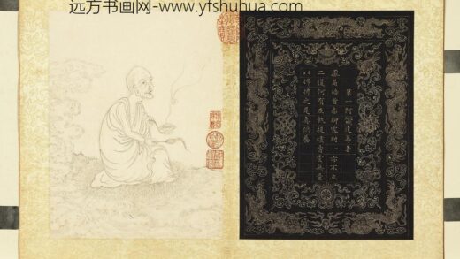 白描十六应真册 第一阿迎阿机达尊者.jpg