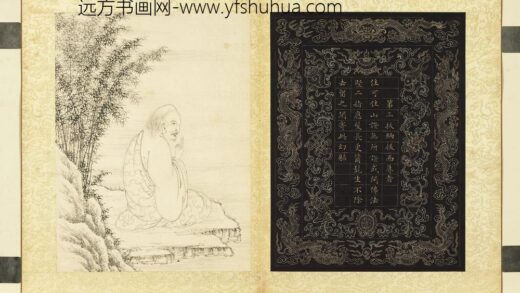 白描十六应真册 第三拔纳拔西尊者.jpg