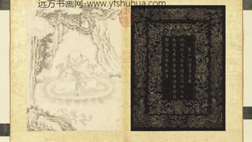 白描十六应真册 第二阿资答尊者.jpg