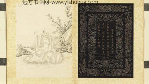 白描十六应真册 第五拔杂哩逋答喇尊者.jpg