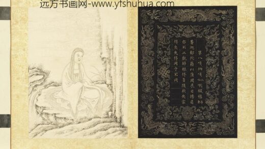 白描十六应真册 第八嘎纳嘎拔哈剌錣杂尊者.jpg