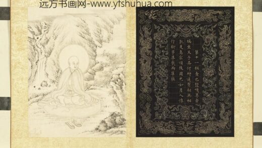 白描十六应真册 第十一租查巴纳塔嘎尊者.jpg