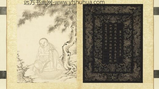 白描十六应真册 第十三巴纳塔嘎尊者.jpg