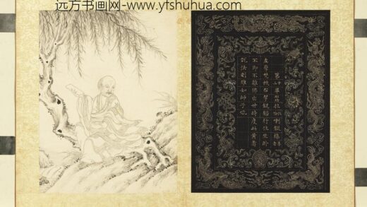 白描十六应真册 第十二毕那楂拉哈拔拉錣杂尊者.jpg