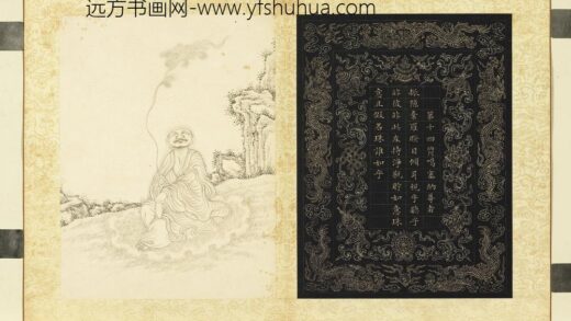 白描十六应真册 第十四纳阿噶塞纳 马恩省尊者.jpg